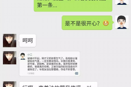 陕西专业要账公司